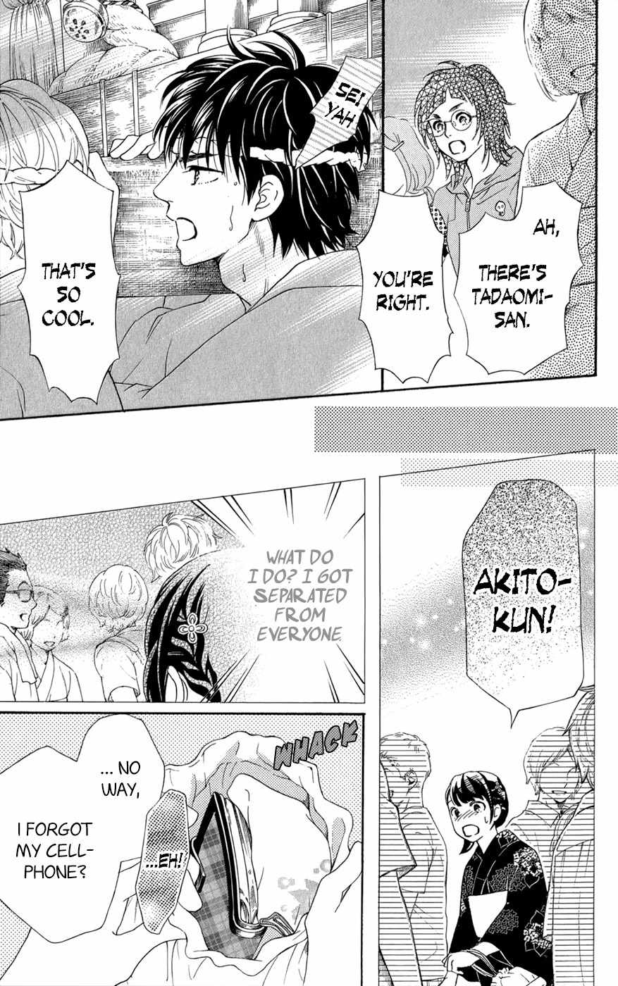 Kujaku no Kyoushitsu Chapter 9 page 32 - Chapter 9