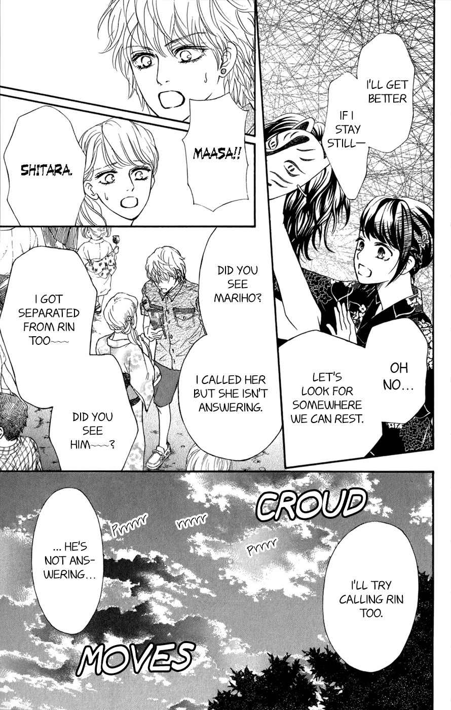 Kujaku no Kyoushitsu Chapter 9 page 34 - Chapter 9