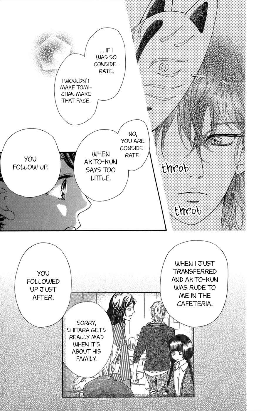 Kujaku no Kyoushitsu Chapter 9 page 38 - Chapter 9