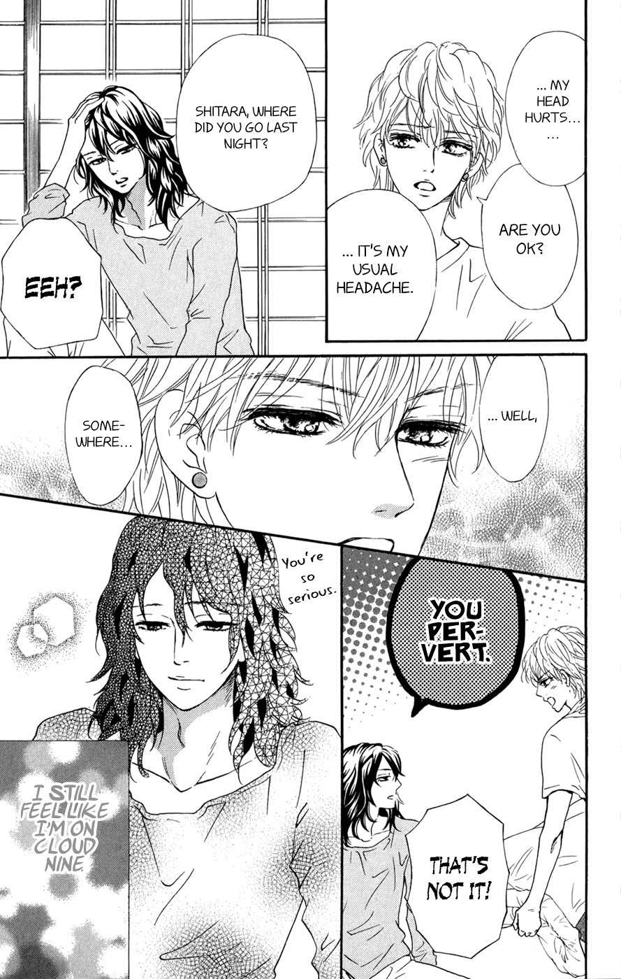Kujaku no Kyoushitsu Chapter 9 page 4 - Chapter 9