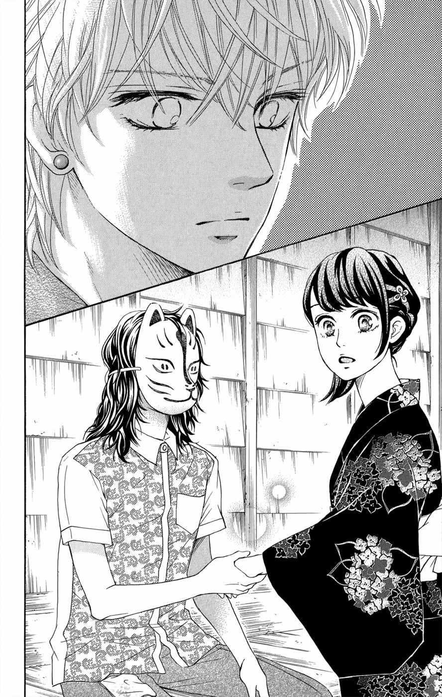 Kujaku no Kyoushitsu Chapter 9 page 43 - Chapter 9