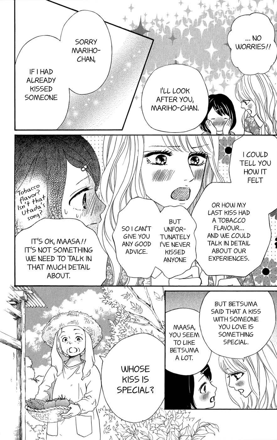 Kujaku no Kyoushitsu Chapter 9 page 7 - Chapter 9