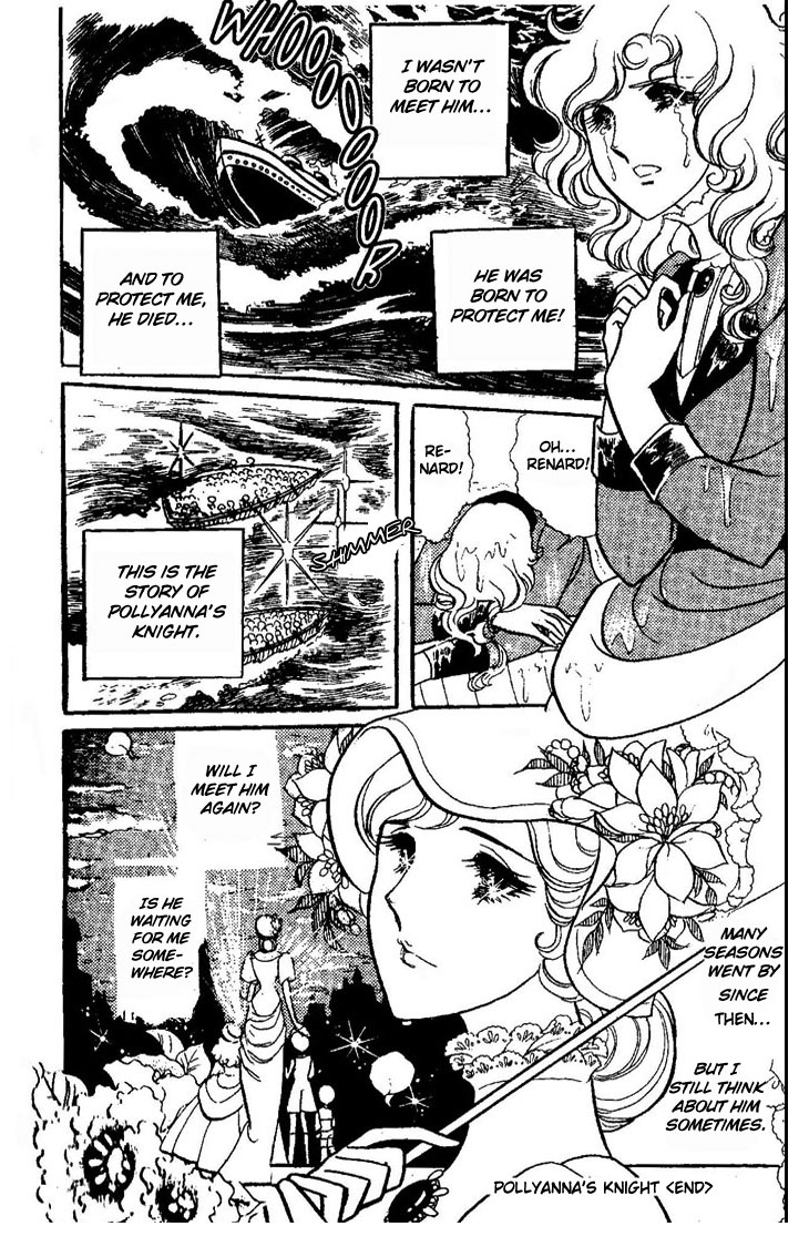 Kujakuiro no Canary Chapter 0.2 page 31 - Chapter Extra v2 : Pollyanna's Knight