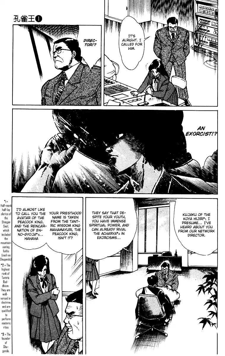 Kujakuou Chapter 1 page 10 - Chapter 1: The Demon of Tsuina