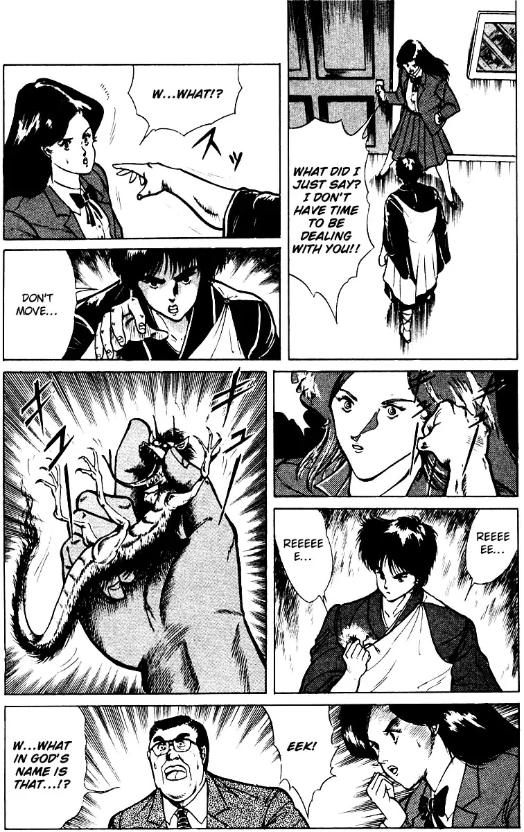 Kujakuou Chapter 1 page 13 - Chapter 1: The Demon of Tsuina