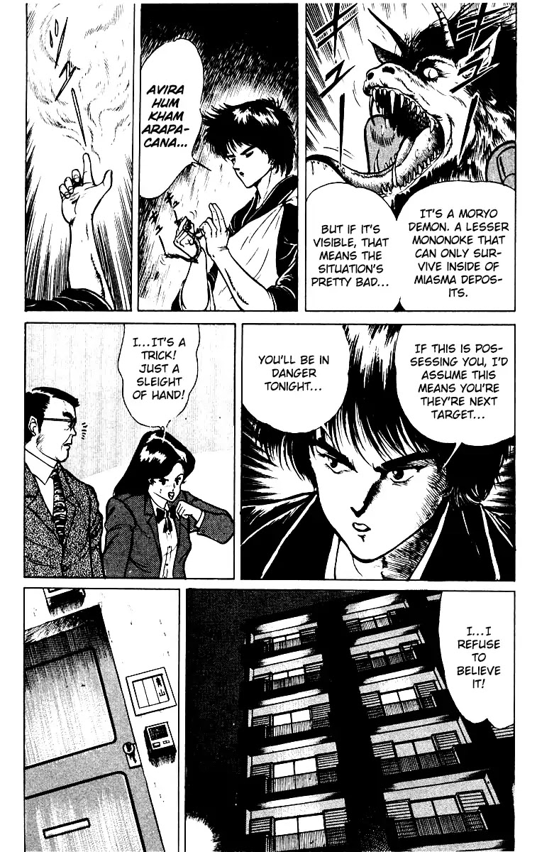 Kujakuou Chapter 1 page 14 - Chapter 1: The Demon of Tsuina