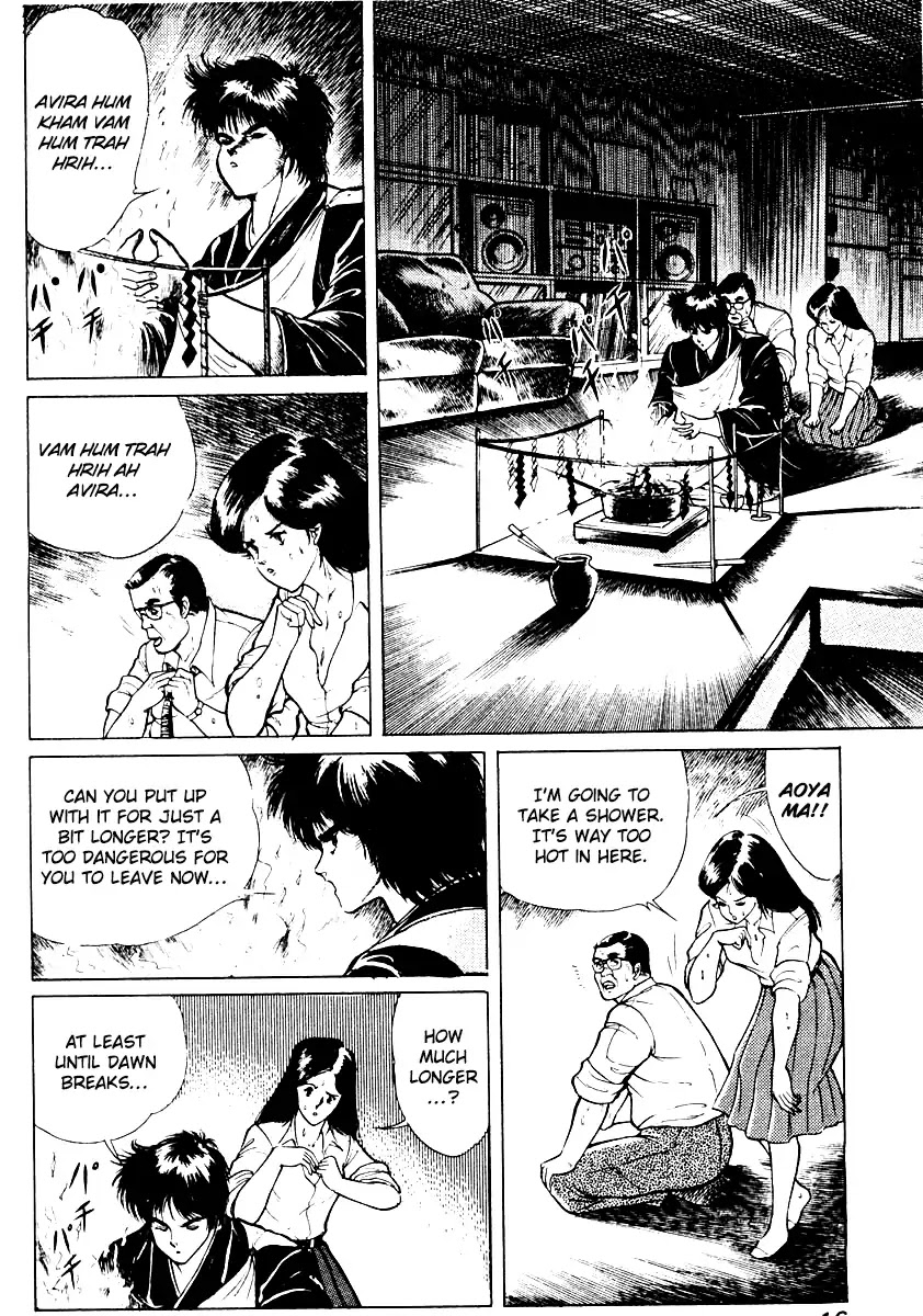 Kujakuou Chapter 1 page 15 - Chapter 1: The Demon of Tsuina