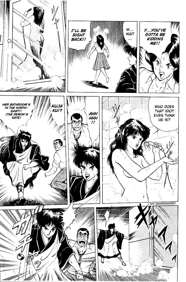 Kujakuou Chapter 1 page 16 - Chapter 1: The Demon of Tsuina