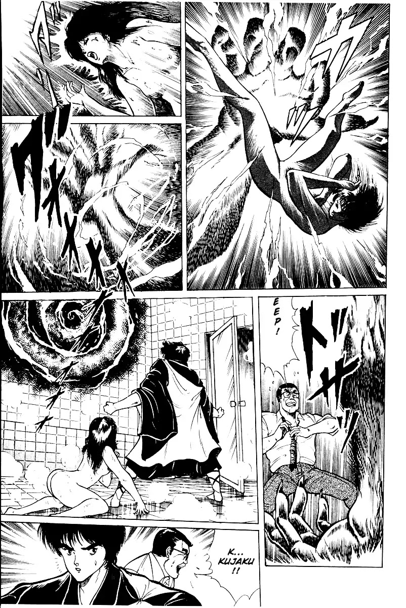 Kujakuou Chapter 1 page 18 - Chapter 1: The Demon of Tsuina