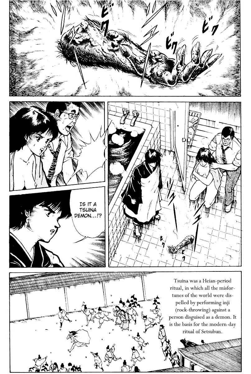 Kujakuou Chapter 1 page 19 - Chapter 1: The Demon of Tsuina