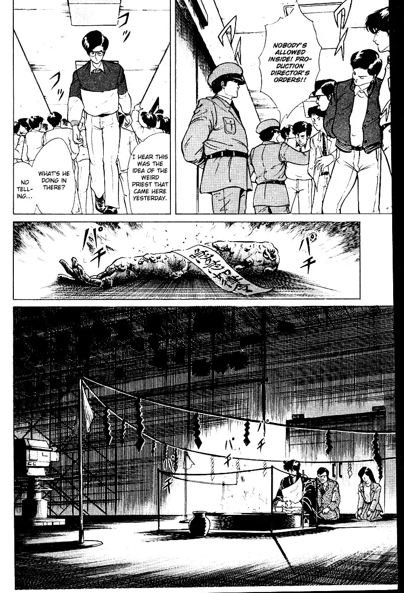 Kujakuou Chapter 1 page 21 - Chapter 1: The Demon of Tsuina