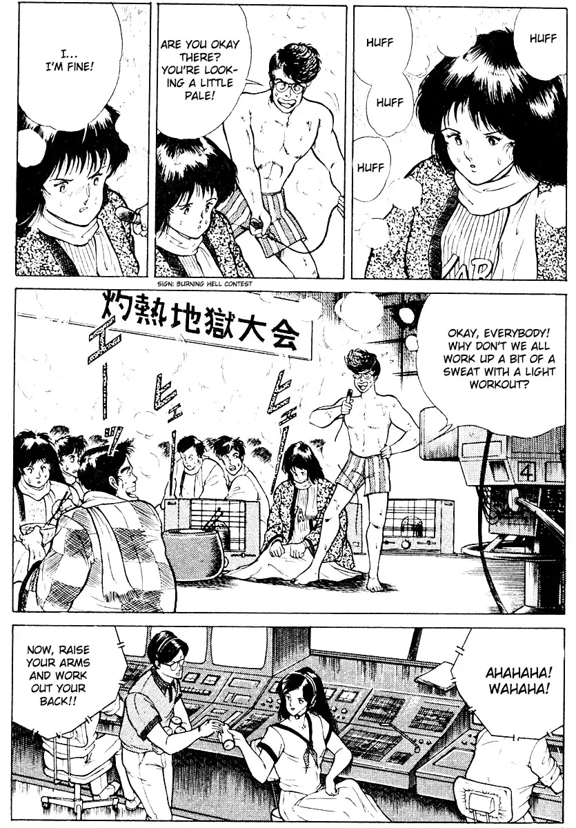Kujakuou Chapter 1 page 23 - Chapter 1: The Demon of Tsuina