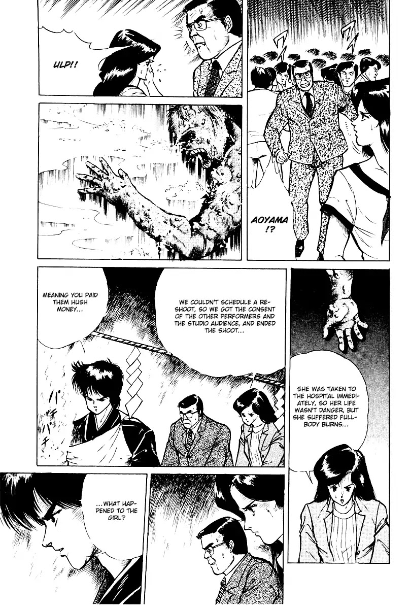 Kujakuou Chapter 1 page 26 - Chapter 1: The Demon of Tsuina