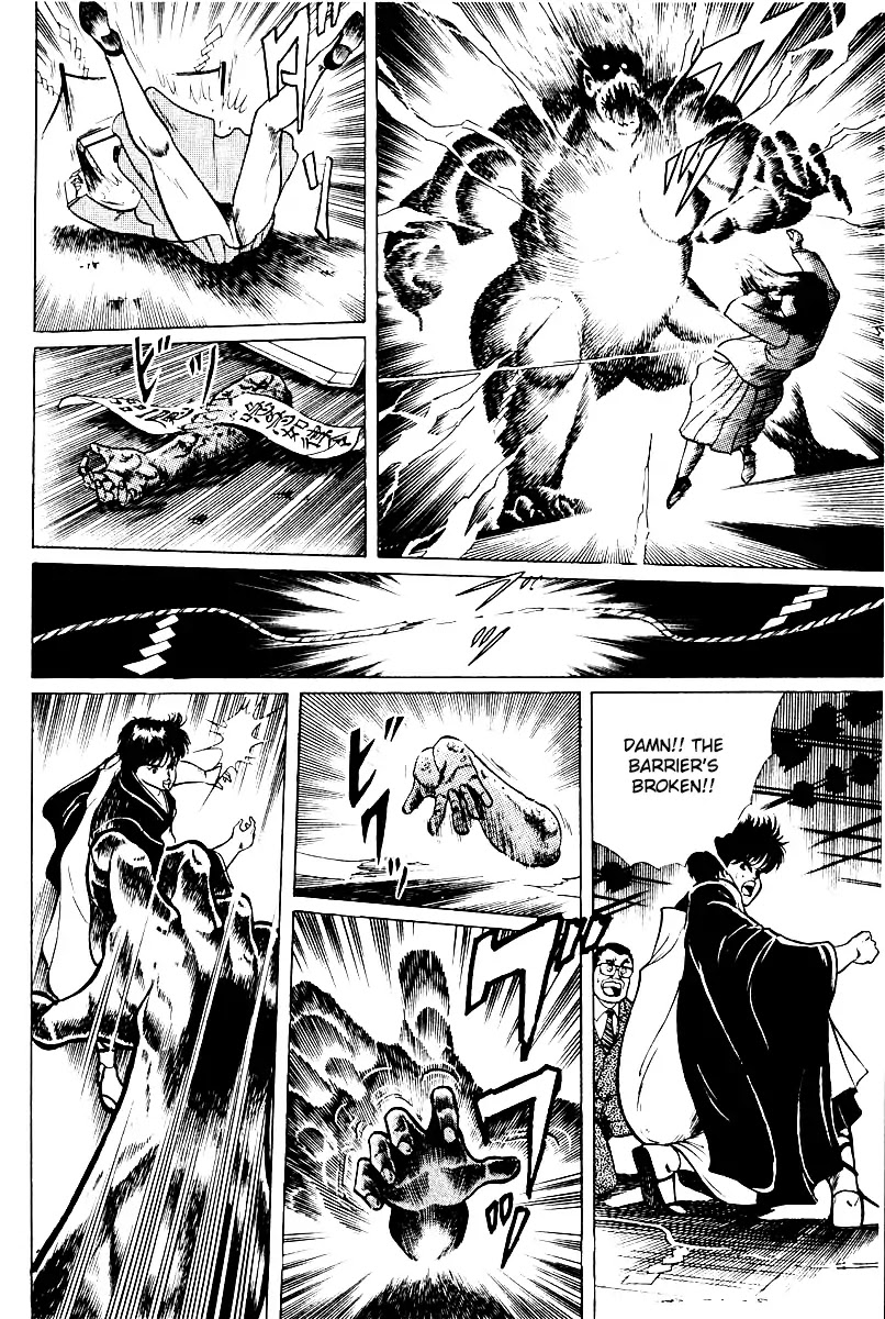 Kujakuou Chapter 1 page 29 - Chapter 1: The Demon of Tsuina