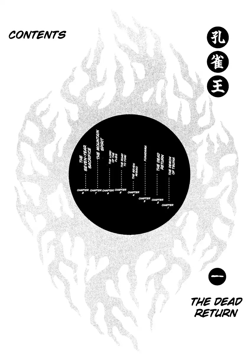 Kujakuou Chapter 1 page 3 - Chapter 1: The Demon of Tsuina