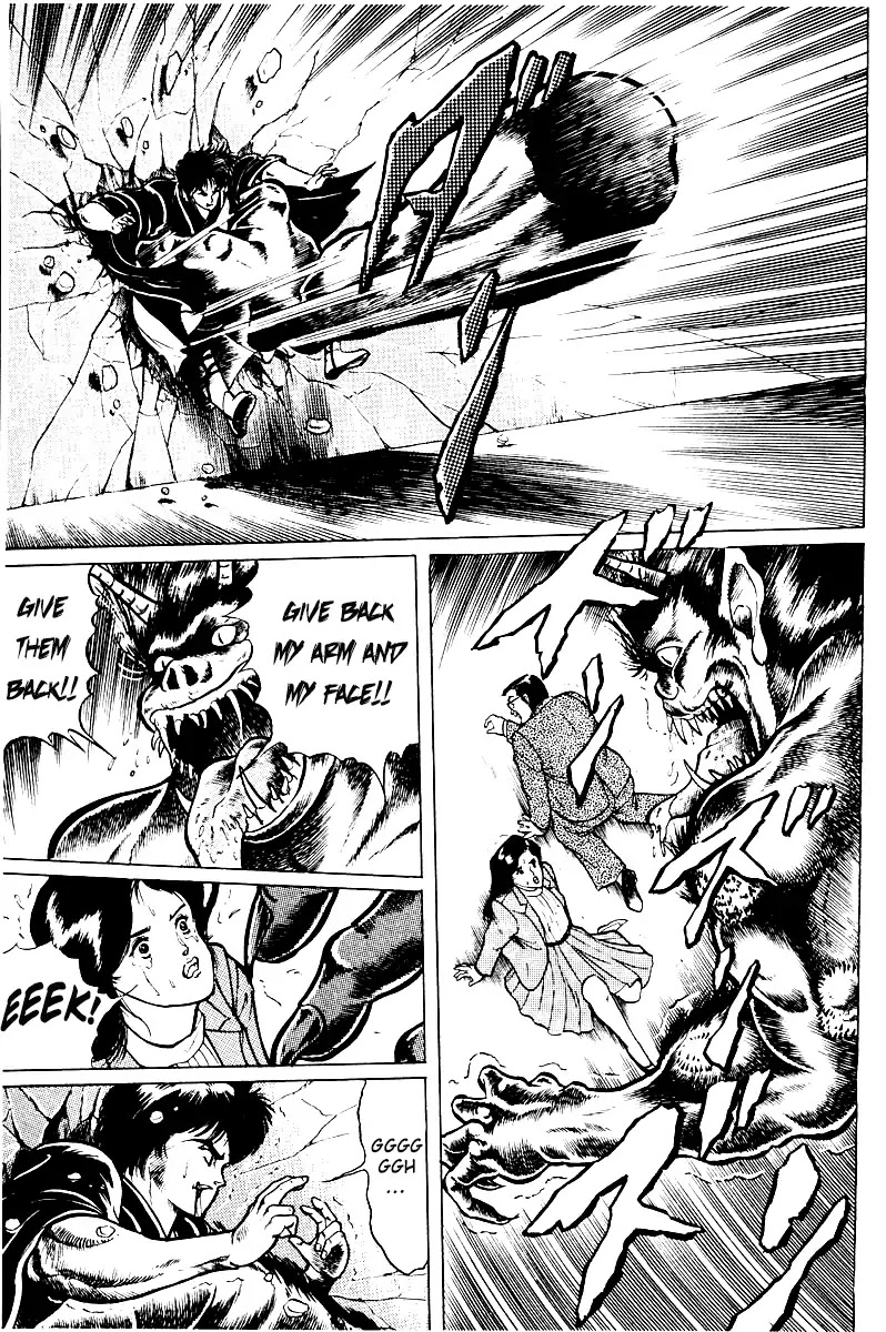 Kujakuou Chapter 1 page 30 - Chapter 1: The Demon of Tsuina