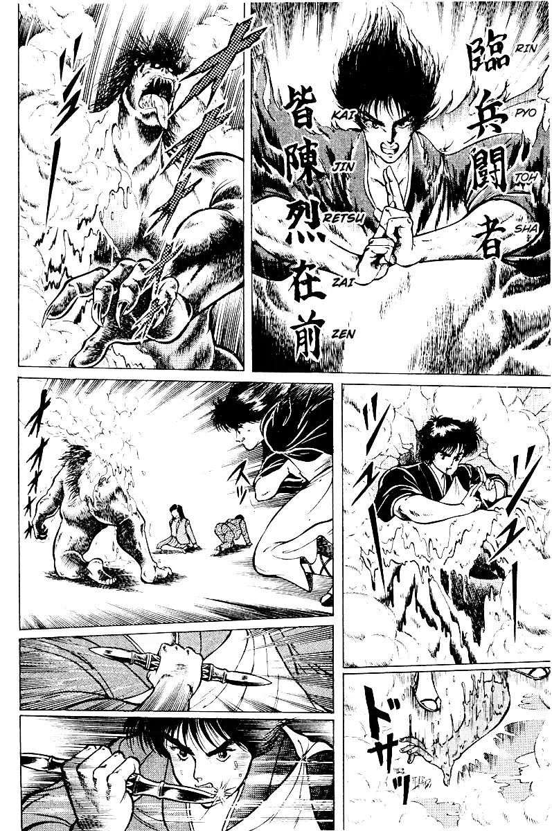 Kujakuou Chapter 1 page 31 - Chapter 1: The Demon of Tsuina