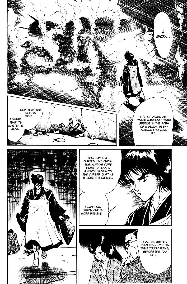Kujakuou Chapter 1 page 33 - Chapter 1: The Demon of Tsuina