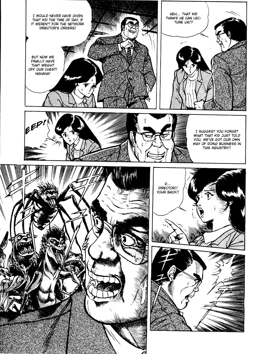 Kujakuou Chapter 1 page 34 - Chapter 1: The Demon of Tsuina