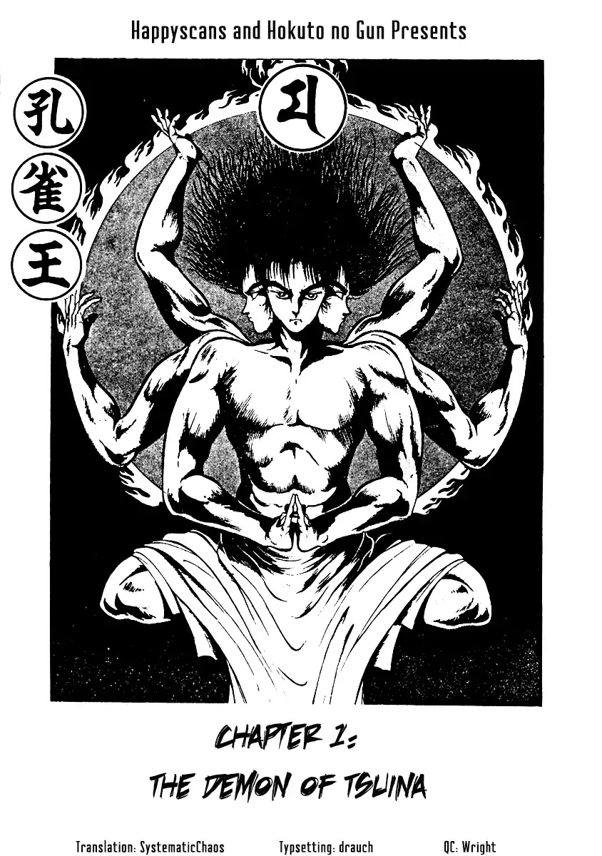 Kujakuou Chapter 1 page 4 - Chapter 1: The Demon of Tsuina