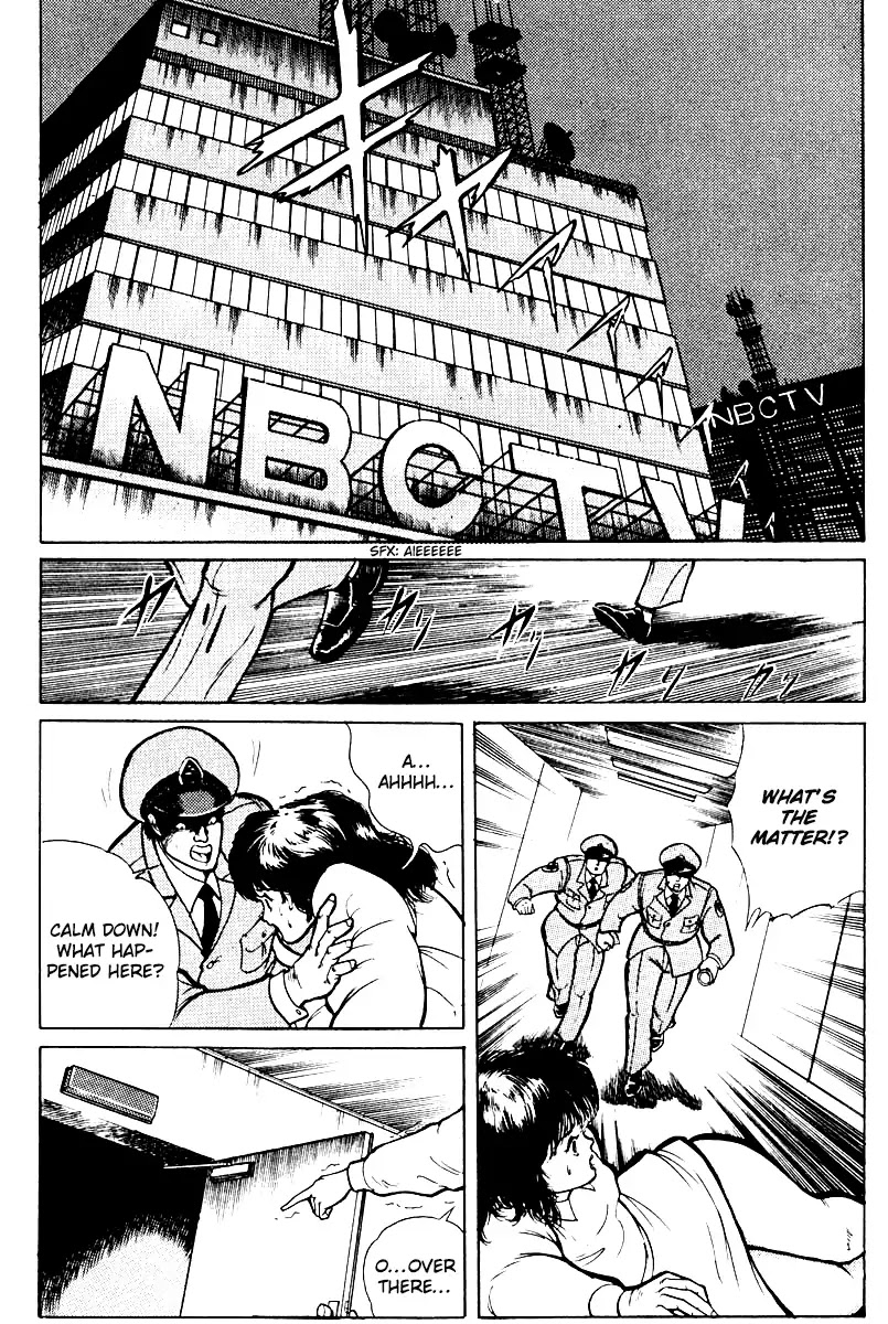 Kujakuou Chapter 1 page 5 - Chapter 1: The Demon of Tsuina