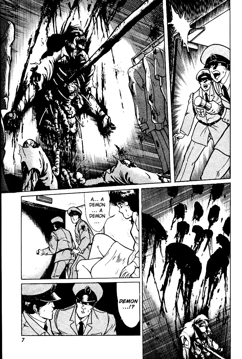 Kujakuou Chapter 1 page 6 - Chapter 1: The Demon of Tsuina