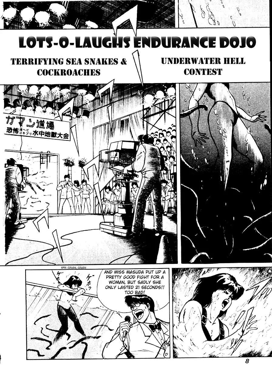 Kujakuou Chapter 1 page 7 - Chapter 1: The Demon of Tsuina