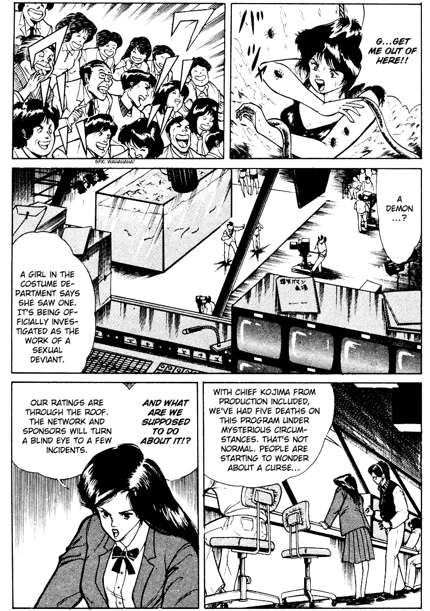 Kujakuou Chapter 1 page 8 - Chapter 1: The Demon of Tsuina