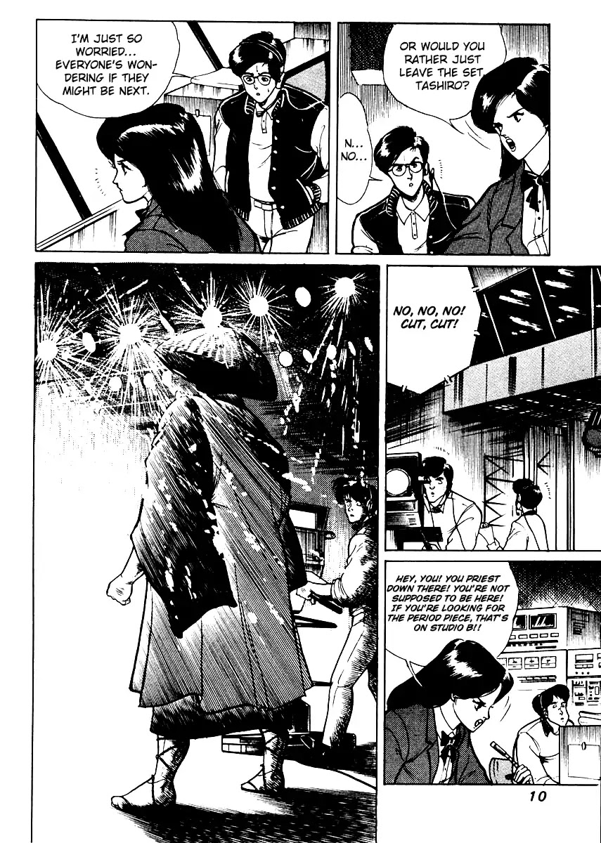 Kujakuou Chapter 1 page 9 - Chapter 1: The Demon of Tsuina