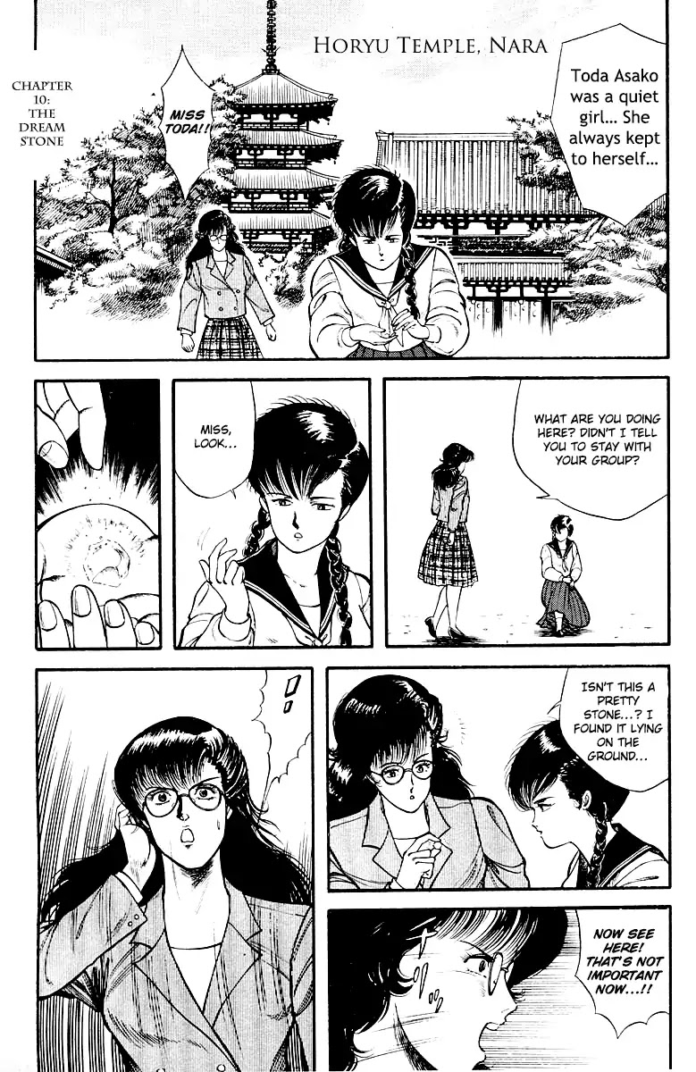 Kujakuou Chapter 10 page 1 - Chapter 10: The Dream Stone