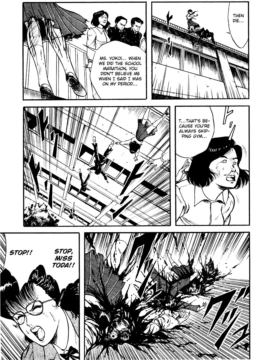 Kujakuou Chapter 10 page 11 - Chapter 10: The Dream Stone