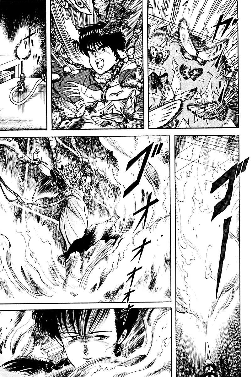 Kujakuou Chapter 10 page 15 - Chapter 10: The Dream Stone