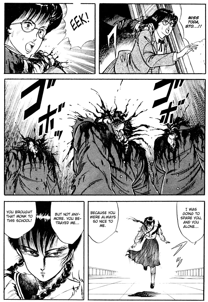 Kujakuou Chapter 10 page 16 - Chapter 10: The Dream Stone
