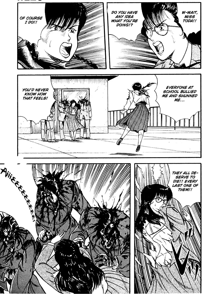 Kujakuou Chapter 10 page 17 - Chapter 10: The Dream Stone