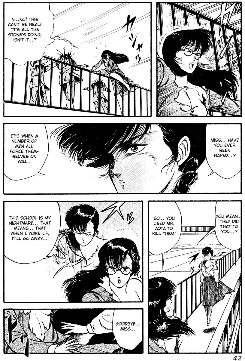 Kujakuou Chapter 10 page 18 - Chapter 10: The Dream Stone