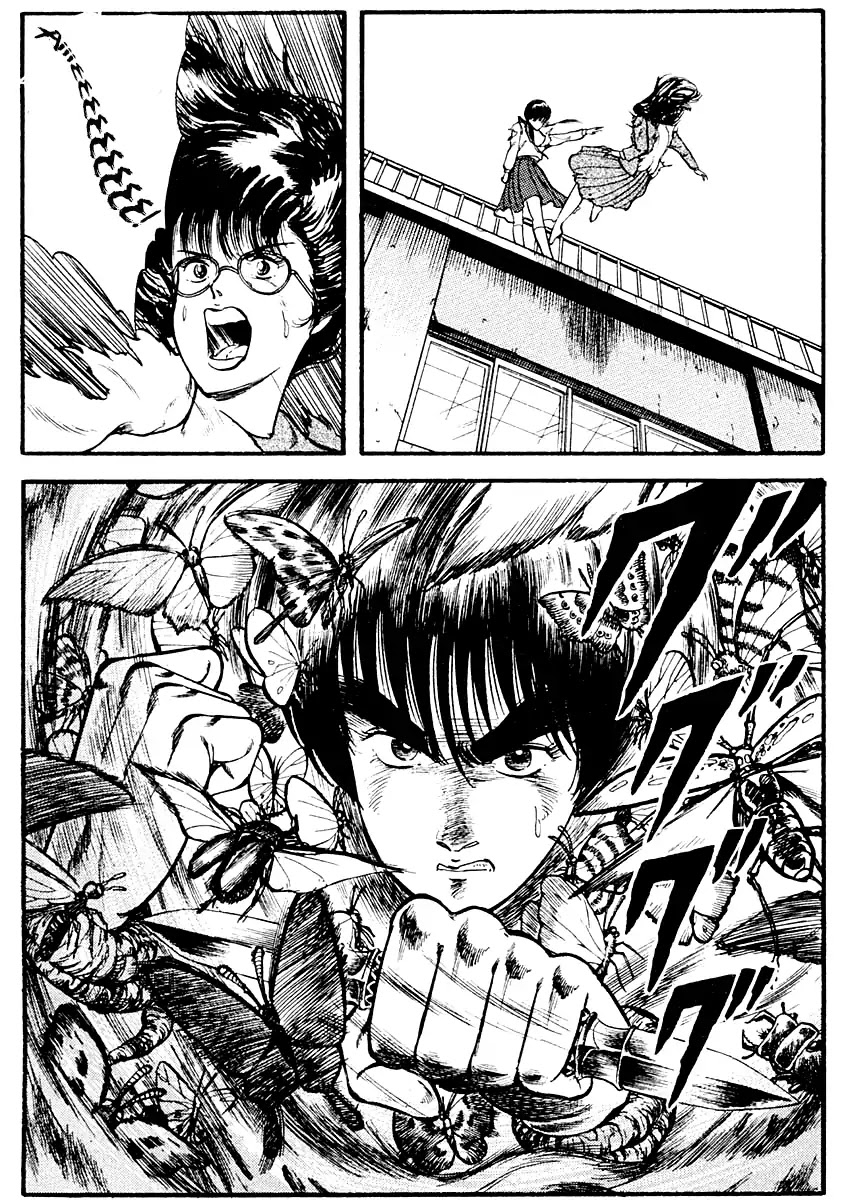 Kujakuou Chapter 10 page 19 - Chapter 10: The Dream Stone