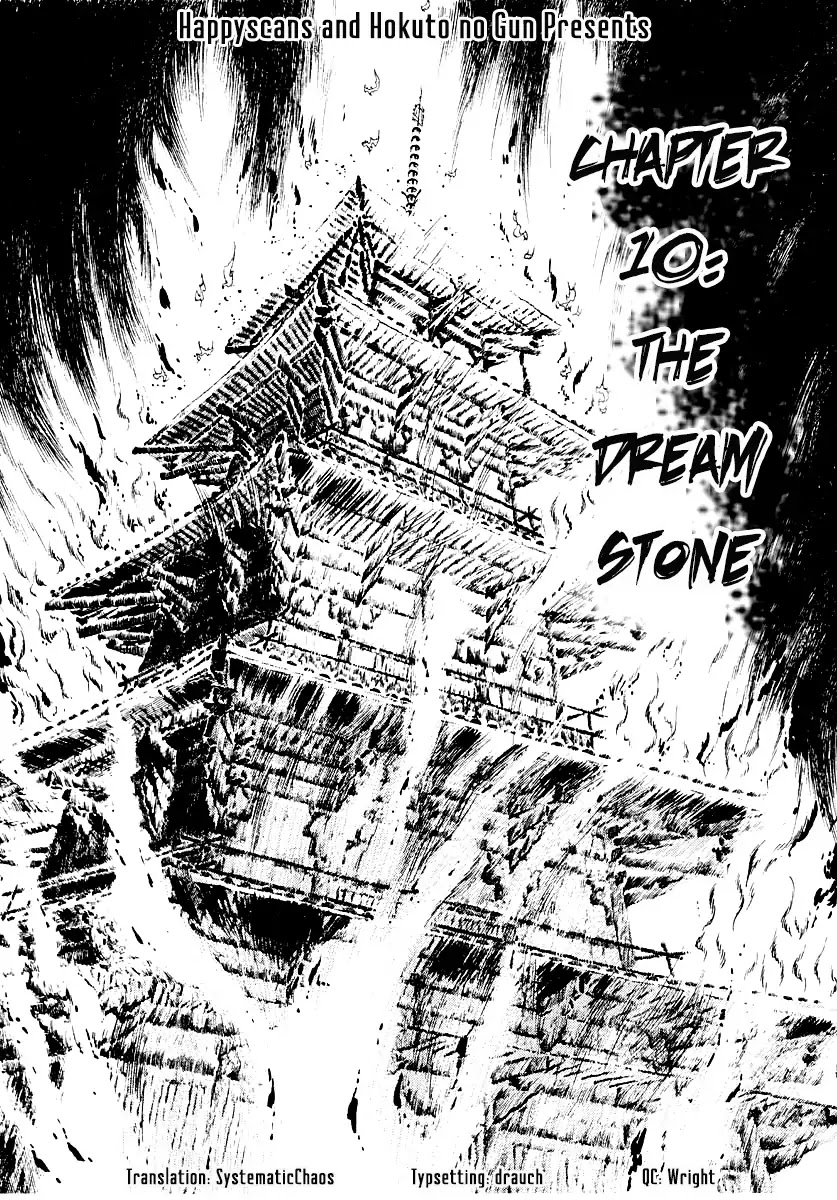 Kujakuou Chapter 10 page 2 - Chapter 10: The Dream Stone