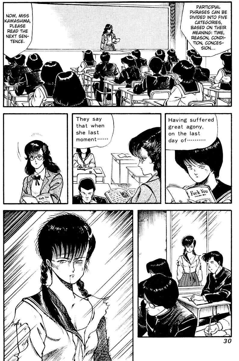 Kujakuou Chapter 10 page 6 - Chapter 10: The Dream Stone