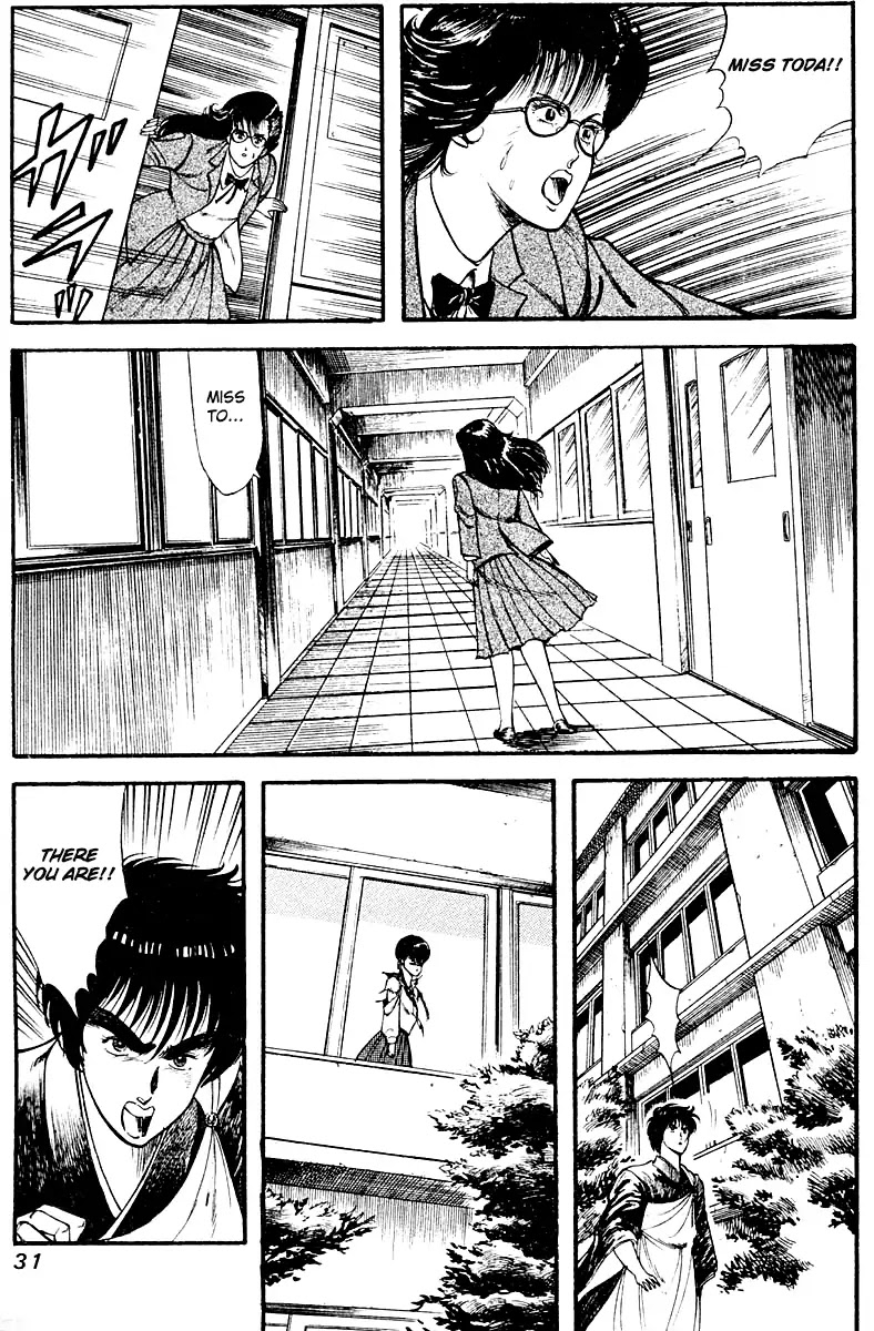 Kujakuou Chapter 10 page 7 - Chapter 10: The Dream Stone
