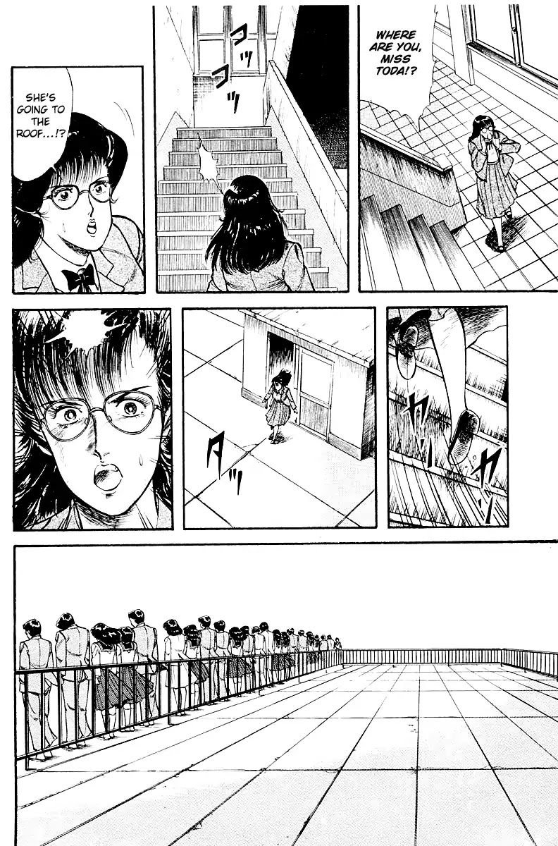 Kujakuou Chapter 10 page 8 - Chapter 10: The Dream Stone