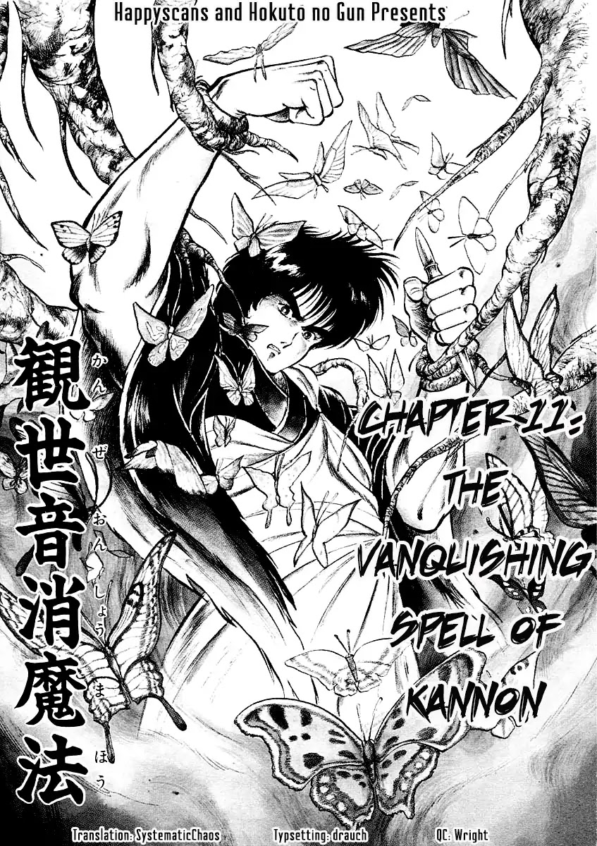Kujakuou Chapter 11 page 1 - Chapter 11: The Vanquishing Spell of Kannon