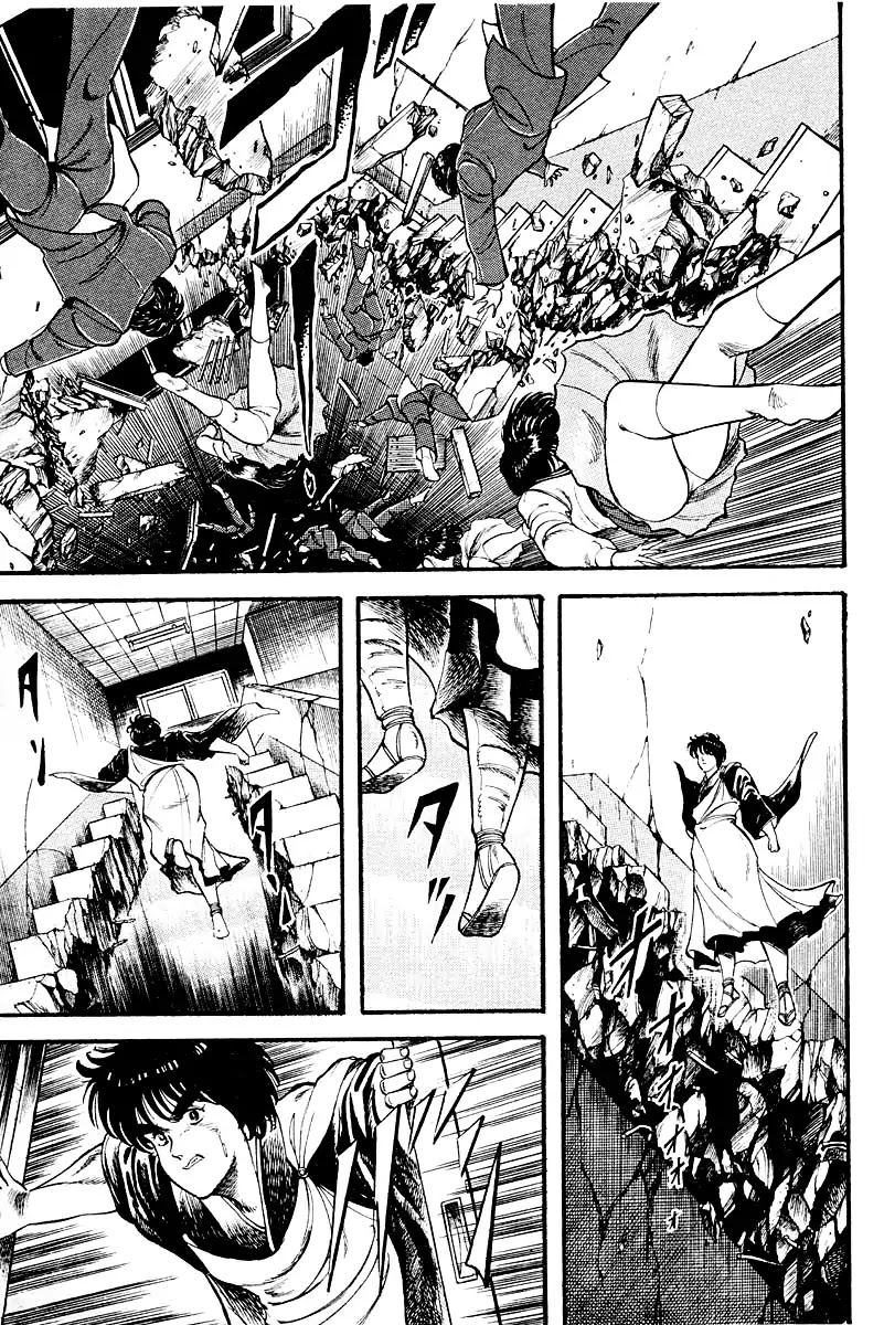 Kujakuou Chapter 11 page 11 - Chapter 11: The Vanquishing Spell of Kannon