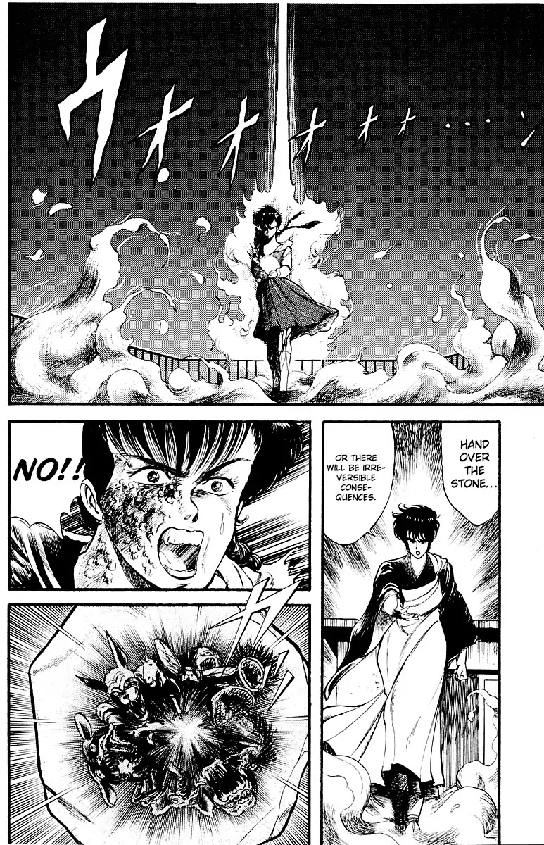 Kujakuou Chapter 11 page 12 - Chapter 11: The Vanquishing Spell of Kannon