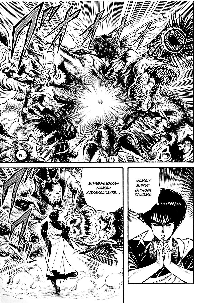 Kujakuou Chapter 11 page 13 - Chapter 11: The Vanquishing Spell of Kannon