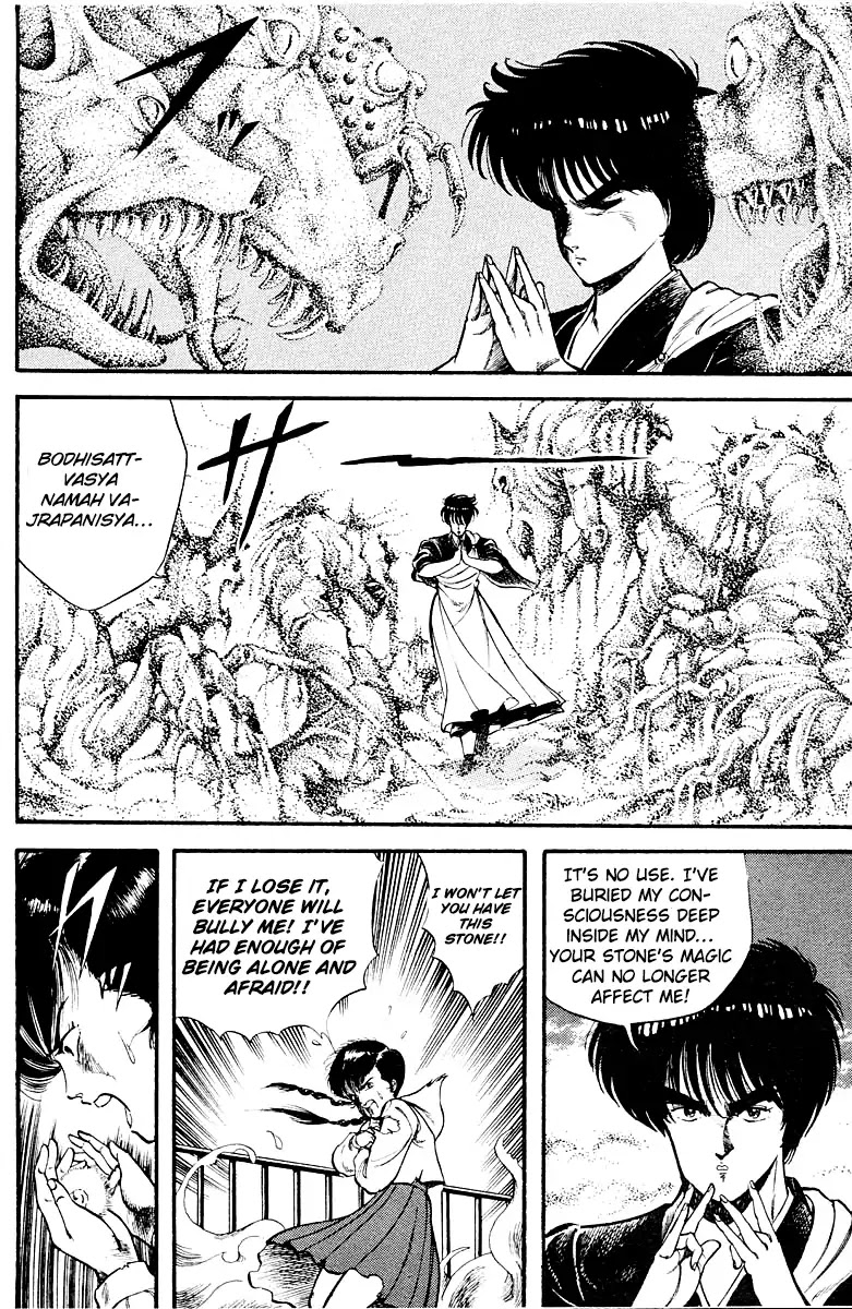 Kujakuou Chapter 11 page 14 - Chapter 11: The Vanquishing Spell of Kannon
