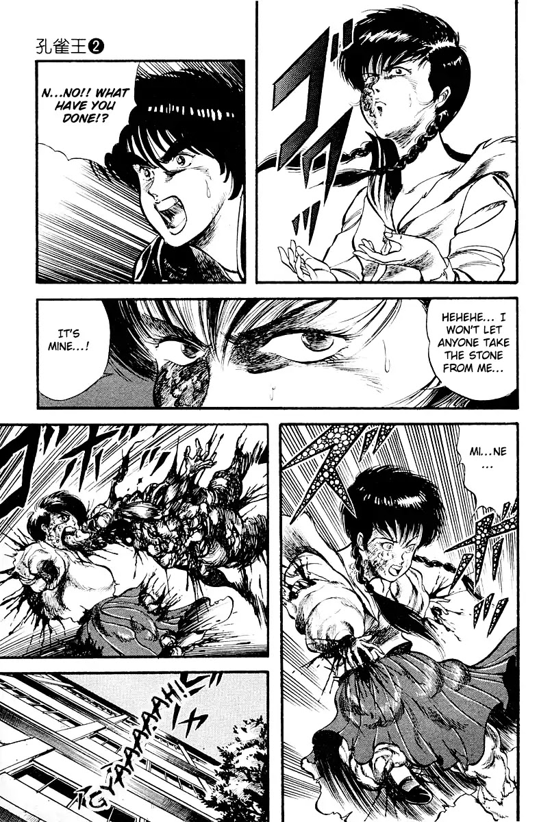 Kujakuou Chapter 11 page 15 - Chapter 11: The Vanquishing Spell of Kannon