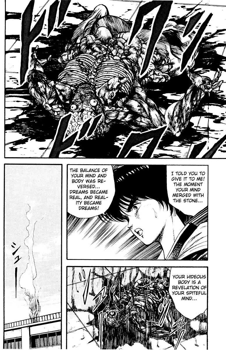 Kujakuou Chapter 11 page 16 - Chapter 11: The Vanquishing Spell of Kannon
