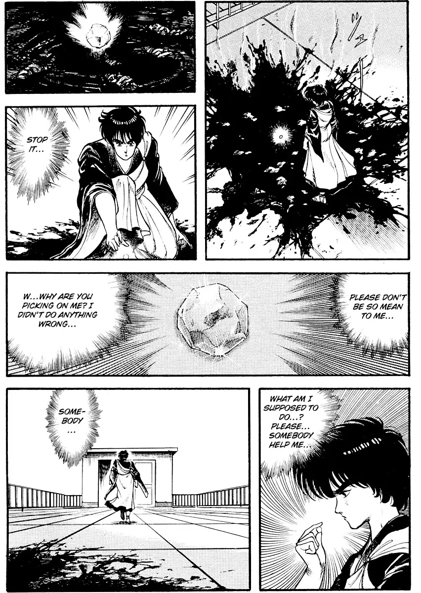 Kujakuou Chapter 11 page 17 - Chapter 11: The Vanquishing Spell of Kannon