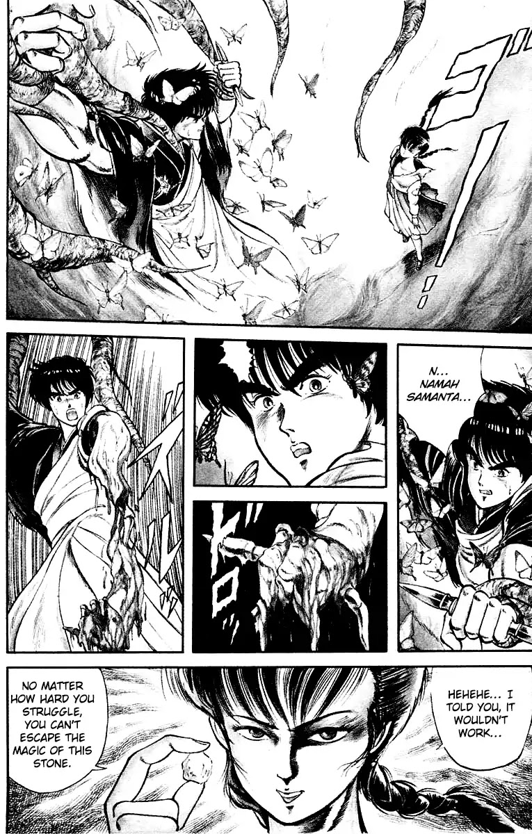 Kujakuou Chapter 11 page 2 - Chapter 11: The Vanquishing Spell of Kannon