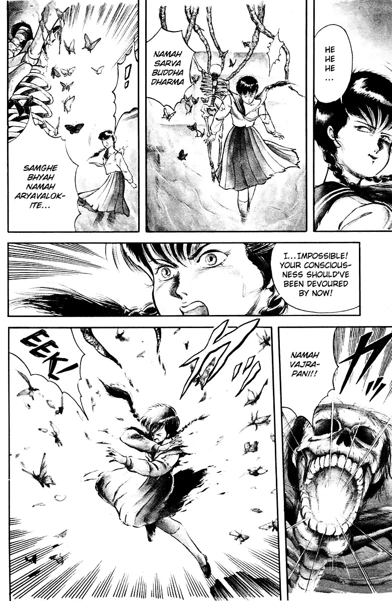 Kujakuou Chapter 11 page 4 - Chapter 11: The Vanquishing Spell of Kannon